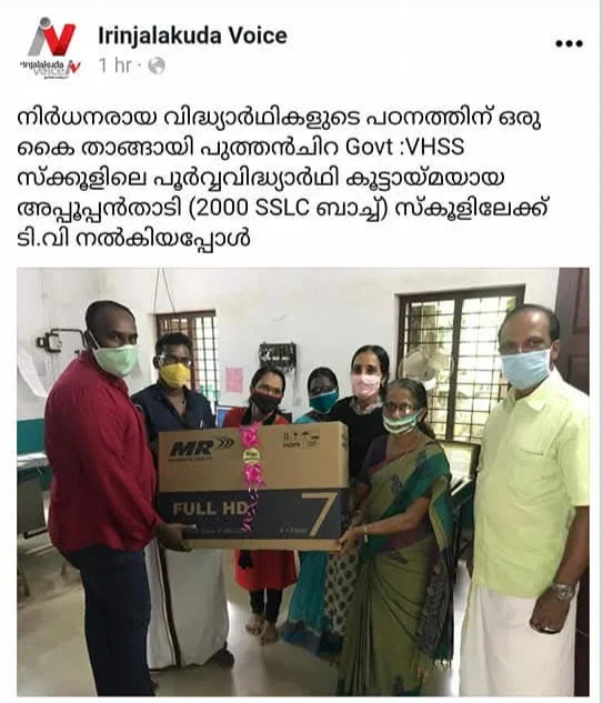 News coverage report highlighting the alumni television donation initiative for GVHSS Puthenchira students